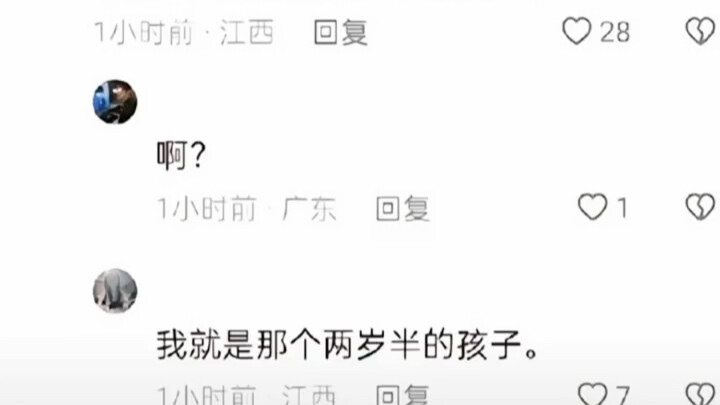 【เขาชื่ออ่าจิน】ผู้สร้างคอนเทนต์กำลังสำรวจ ยินดีให้ทุกท่านรับชม ขอสามอย่างด้วยนะ!