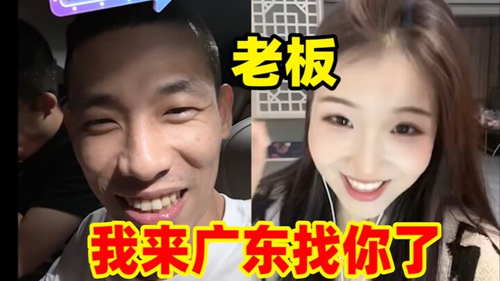 Abang Bao pergi dinas ke Guangdong untuk syuting video! Langsung konek video dengan si Jinjing: Aku 
