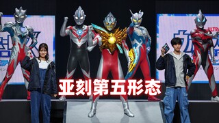 亚刻奥特曼新形态“土星装甲”来了！