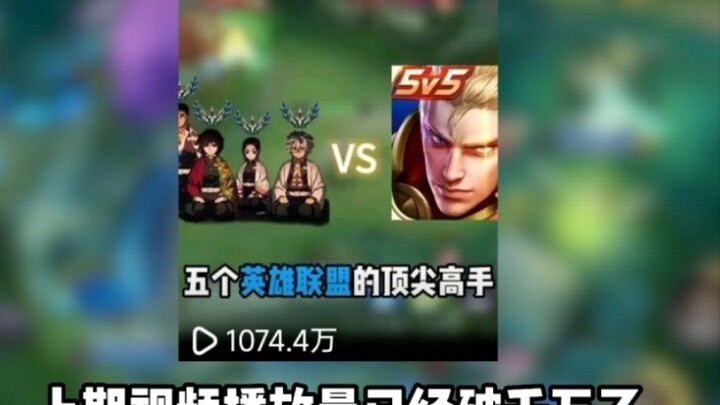 Faker tidak akan pernah bisa mengalahkan Meng Lei, karena Meng Lei punya kartu jaminan tetap di tier