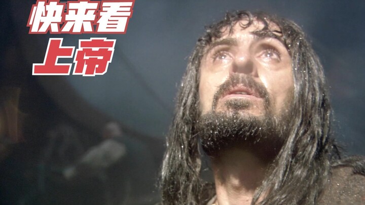 الله الذي رآه الملاح كولومبوس عام 1492، قادم من القرن الحادي والعشرين: الكشف عن الحلقة الأولى من "مث