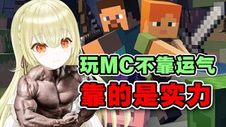 日本大聪明直奔熔岩以为会活下来 死后大哭惨叫