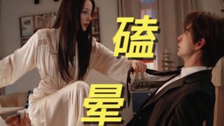 笑死!!枭起青壤这才是扣书式选角啊!!这姐演起疯批来可太带感了！！表面上是双A实际上是御姐和傲娇忠犬哈哈哈！！是我低估了他俩的cp感哈哈！！【迪丽热巴×陈星旭】