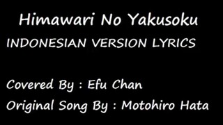 Himawari No Yakusoku bahasa Indonesia| Stand by me Doraemon