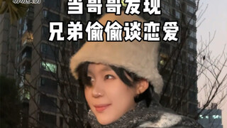 妹妹 好臂力！