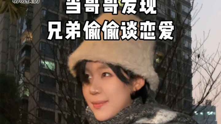 Sis, you've got great arm strength!