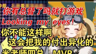 [Xiaoge Yezpi] You can't just look at whether there is a governor, you will alienate the efforts of 