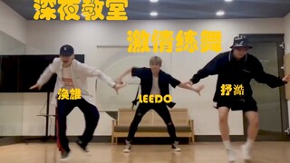 [COVER] Studio tari ONEUS telah dibuka! Koleksi cover tari live Hwanwoong, LEEDO, dan Shuhao 200705