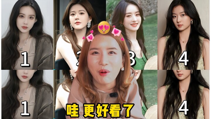 给韩国女生看中国女明星！猜猜哪位短发最漂亮？！