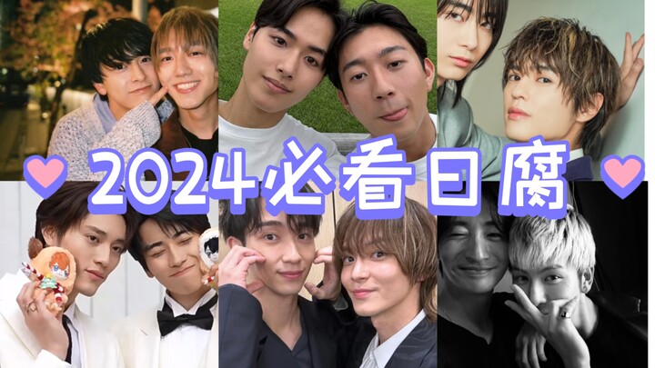 Top 5 Must-See Japanese Porns of 2024!!! A very personal ranking!!