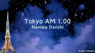 Naniwa Danshi - Tokyo AM 1.00 【COVER】