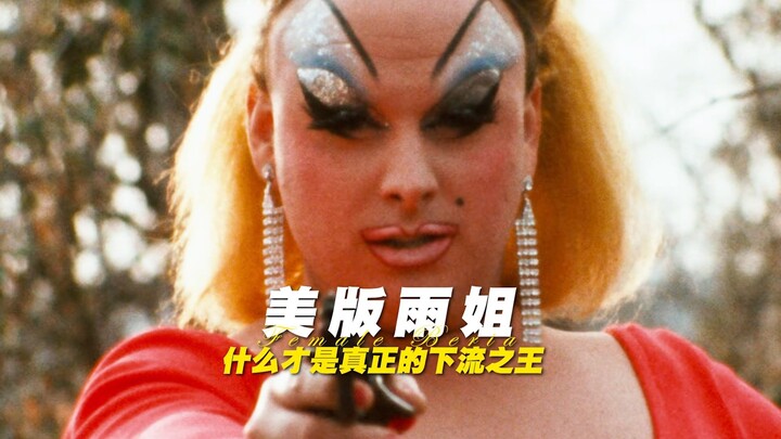 “หยูเจี่ยเวอร์ชันอเมริกา พร้อมพาเหล่าแฟนคลับ”