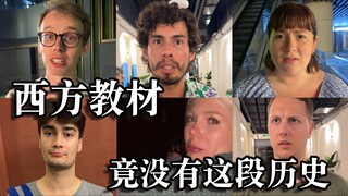 我请六国的外国朋友看了《南京照相馆》