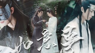 [Remix]Fan-made kisah: You are the apple of my eye - YiBo & Sean Xiao