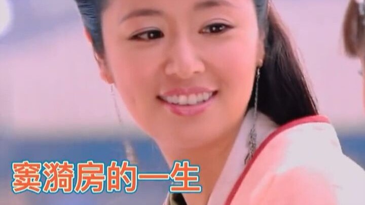 كانت مسلسلات الماضي غنية بالمحتوى حقًا، أما "حيل قلوب الجميلات" فكان عدد حلقاتها 40 فقط.