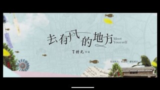 meet your self  ep 3 Tagalog