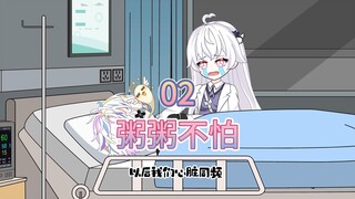 重回高三，我放弃舔了三年的校花（第二集）