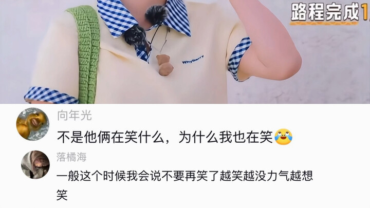 The man who has the least chemistry with Shen Yue has finally appeared!