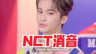 【消音】NCT U《90's Love》最新消音现场 (1127音乐银行)