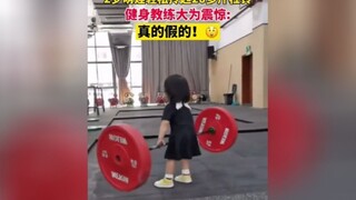 教练：你可以走了，把孩子给我留下