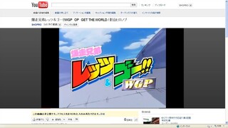 爆走兄弟レッツ＆ゴー!!WGP　OP　GET THE WORLD / 影山ヒロノブ