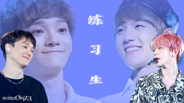 “Wow! You’ll become a trainee too!” ◎ Rivals x Close Friends | Byun Baekhyun x Kim Jongdae