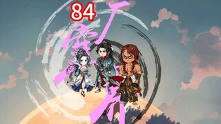 凡人修仙传灵界第84集-进入广寒界，切磋