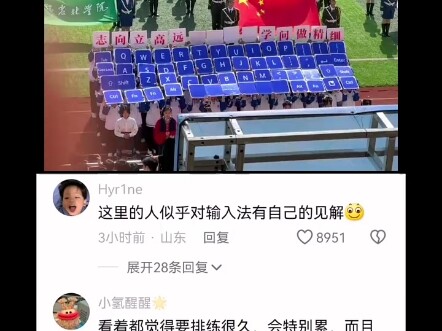 สมองเหมือนจะหลุดออกจากกันไปชั่วขณะ