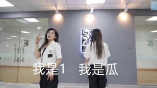 【Team HII】当我把牛郎曲《Sweet Trap》练习室换成滕少的音源后……全员瓜化？？