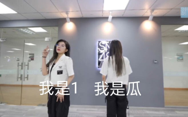【فريق HII】عندما استبدلتُ تسجيل "Sweet Trap" لـ Niu Lang في غرفة التدريب بمصدر صوت تنغ شاو... هل أصبح