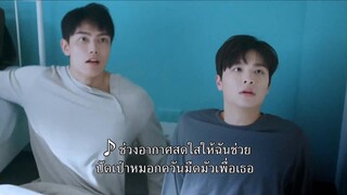 Be Loved in House-I Do (2021) EP 7 [ซับไทย]