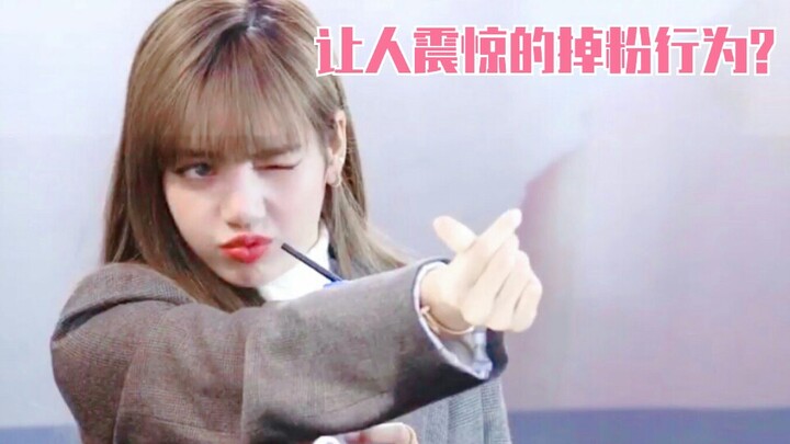 【LISA】青你导师黑料大全 (慎入)