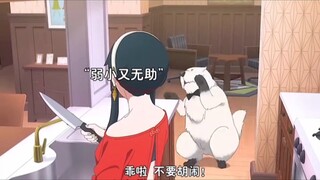 《约尔做的饭，狗都不吃！》