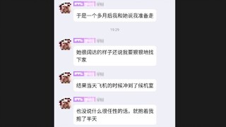 愿有情人终成眷属