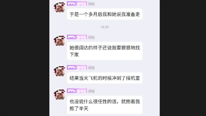 愿有情人终成眷属