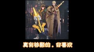 So cool, I love it!