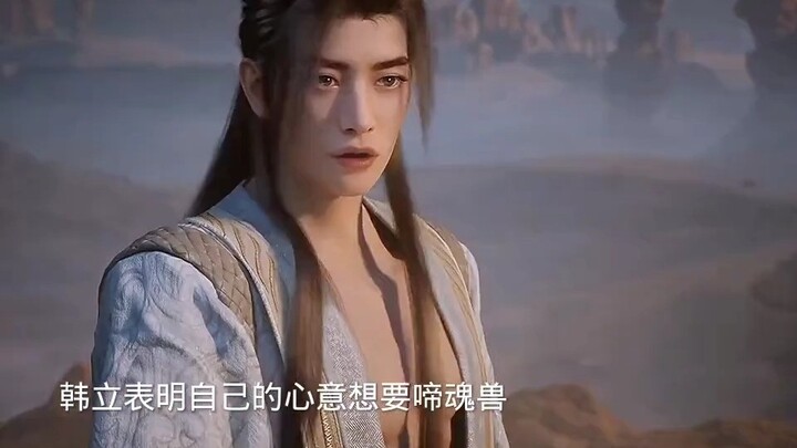 “不好意思，啼魂最后成美女了！”