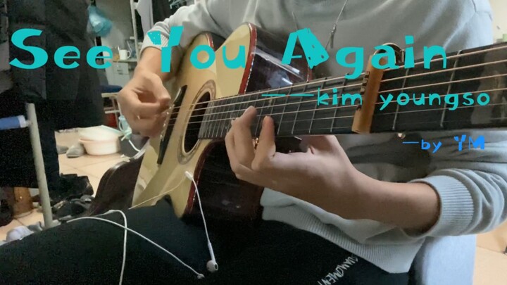 [Gitar]Cover See You Again by Kim Youngso yang Mengharukan