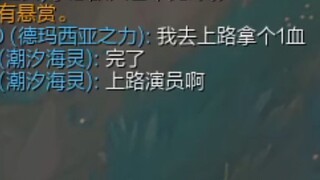 ตอนที่หักมุมที่สุด!