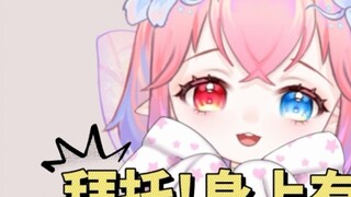 Kematian sosial! Saat aku kecil, aku menulis kata "正" di pantatku dan ditemukan oleh dokter sekolah.