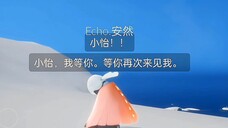 (花季03)大结局