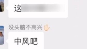 The owner of Up accidentally pressed his cell phone while sleeping. If you send messages wildly in t