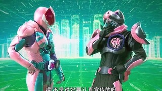 【自制中字】《假面骑士 超越世代》预告