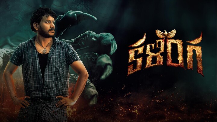 Kalinga [Telugu] - 2024 - sub indo