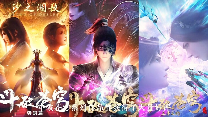 The sudden popularity of "Three-Year Promise" was no accident.