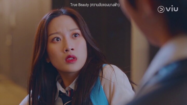 ความลับของนางฟ้า (True Beauty)