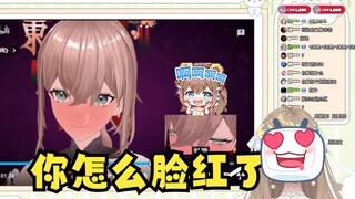 【沐霂】哎呦，你怎么脸红了🥵
