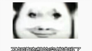 【小C祖】我的最新作品，快来一睹为快！
