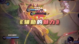 นี่คือช่วงเวลาที่โดดเด่นของคุณ!