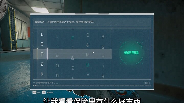 When you accidentally end up in a dark room lobby...